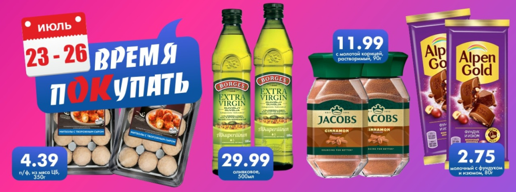 pc 1340х500.jpg