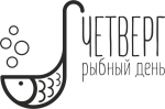 Четверг