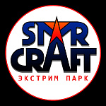 Экстрим парк STARCRAFT